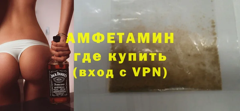 купить наркоту  Багратионовск  Amphetamine 97% 