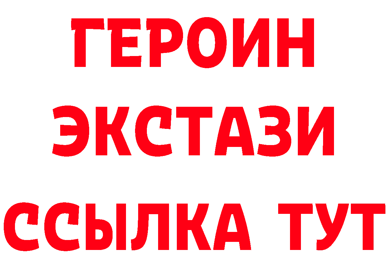 АМФ 97% как зайти это гидра Багратионовск