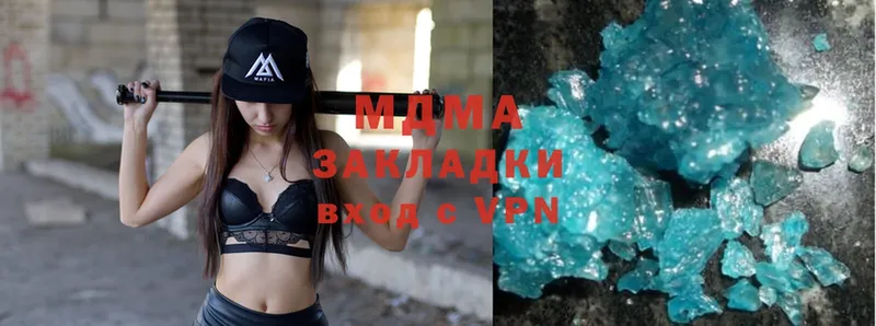 MDMA crystal  Багратионовск 